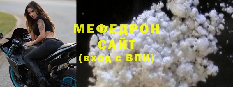 что такое наркотик  Рудня  нарко площадка Telegram  МЕФ mephedrone 