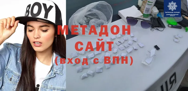 МЕТАДОН белоснежный  как найти наркотики  Рудня 